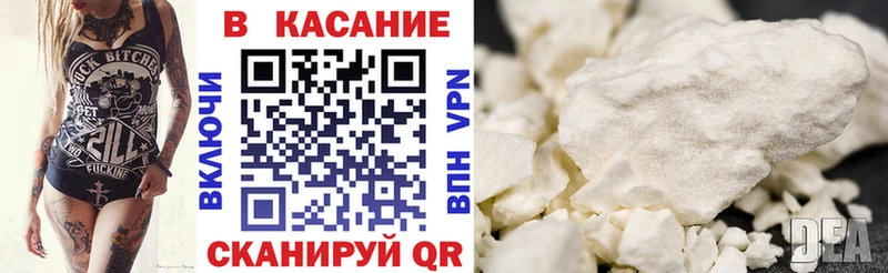 Как найти наркотики Темников СК  КОКАИН  АМФ  Мефедрон  Каннабис  Гашиш 