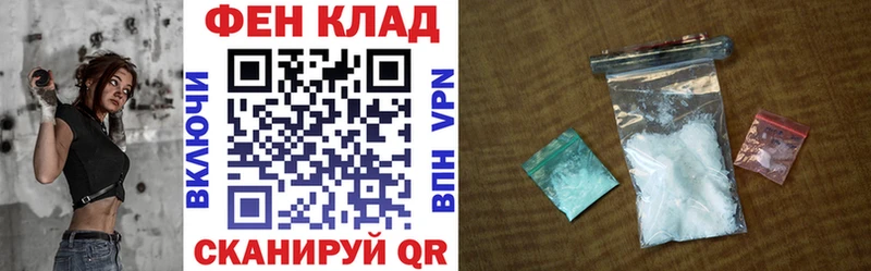 АМФ 97% даркнет наркотические препараты Темников МЕГА ссылка