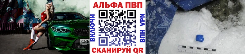 Alfa_PVP СК КРИС Темников