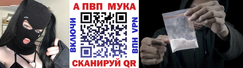 А ПВП Соль  Темников 
