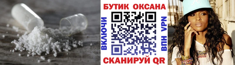 наркошоп  Темников  kraken ONION  БУТИРАТ BDO 33% 