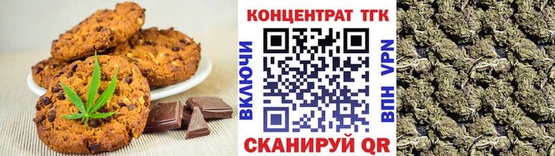 Canna-Cookies конопля  Темников 