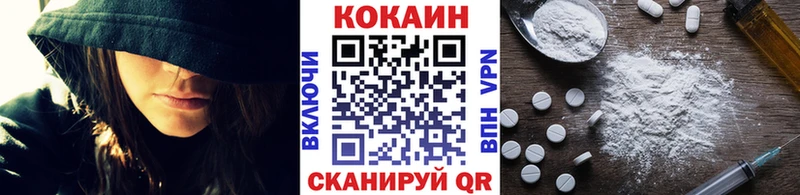 omg ссылки  наркошоп  Темников  это формула  COCAIN VHQ 