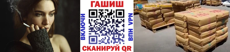 ГАШИШ hashish ссылка на мегу ссылки Темников