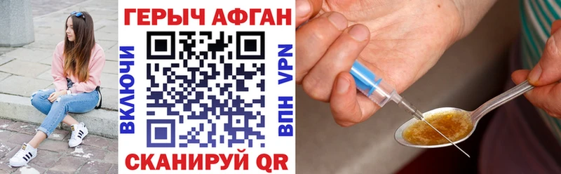 закладка  Темников  Героин Heroin 