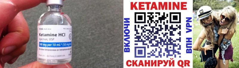 КЕТАМИН VHQ  что такое наркотик  Темников 