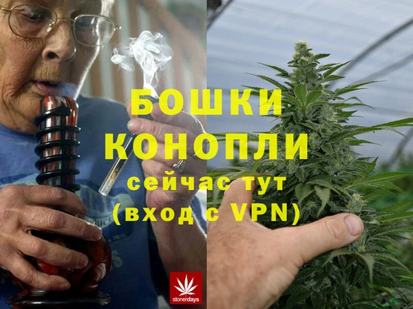 метамфетамин Абинск