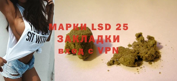 экстази Алзамай