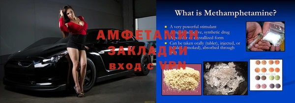 экстази Алзамай