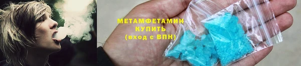 mdpv Абдулино
