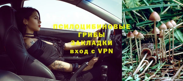 дистиллят марихуана Алексин