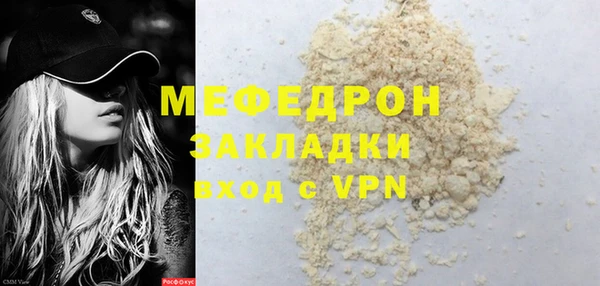ПСИЛОЦИБИНОВЫЕ ГРИБЫ Абаза