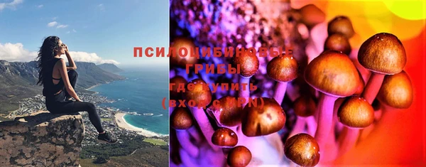 метамфетамин Абинск