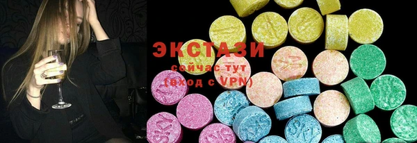 экстази Алзамай