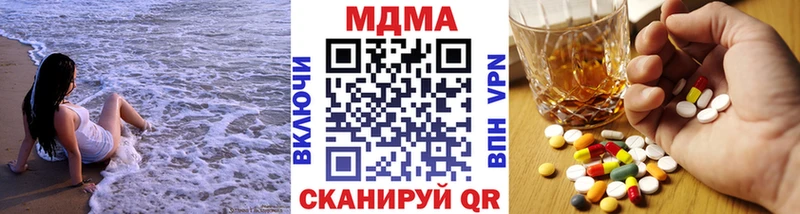 MDMA crystal  Темников 