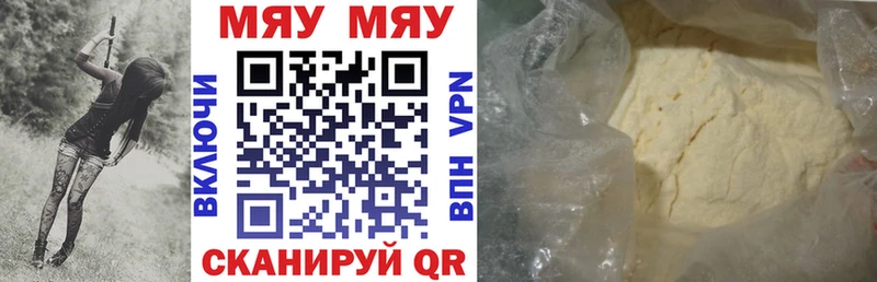 ссылка на мегу рабочий сайт  купить закладку  Темников  МЕФ mephedrone 