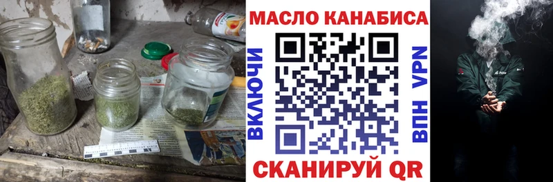 блэк спрут сайт  Темников  Дистиллят ТГК концентрат 
